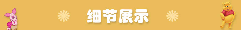 維尼機(jī)長